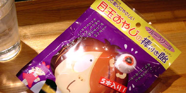 目玉おやじ棒付き飴